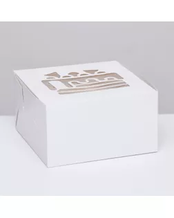 Коробка под торт, белая, 18 х 18 х 10 см арт. СМЛ-261613-1-СМЛ0009898744