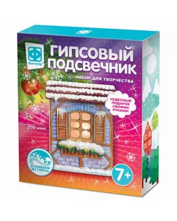 Гипсовый подсвечник «На окне» арт. СМЛ-273830-1-СМЛ0009899045