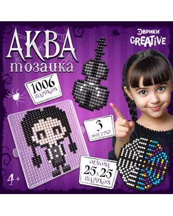 Аквамозаика «Мрачные истории», 1006 шариков арт. СМЛ-281933-1-СМЛ0009900635
