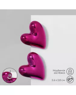 Серьги металл «Сердце» с изгибом, цвет розовый арт. СМЛ-261729-1-СМЛ0009901667