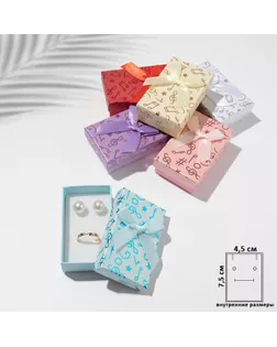 Коробочка подарочная под набор «Музыка», 5×8 (размер полезной части 4,5×7,5см), цвет МИКС арт. СМЛ-261761-1-СМЛ0009901776