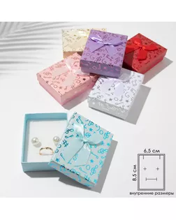 Коробочка подарочная под набор «Музыка», 7×9 (размер полезной части 6,5×8,5 см), цвет МИКС арт. СМЛ-261761-2-СМЛ0009901777