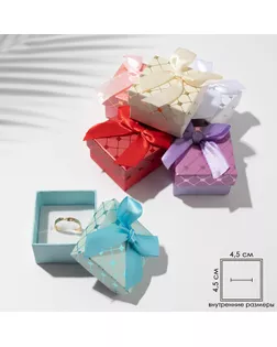 Коробочка подарочная под кольцо/серьги «Кубики», 5×5 (размер полезной части 4,5×4,5 см), цвет МИКС арт. СМЛ-261762-3-СМЛ0009901779