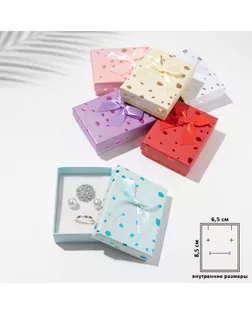 Коробочка подарочная под набор «Драже», 7×9 (размер полезной части 6,5×8,5 см), цвет МИКС арт. СМЛ-261763-1-СМЛ0009901787