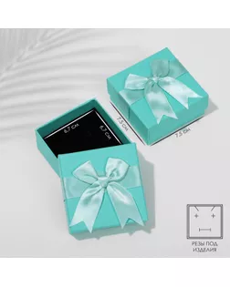 Коробочка подарочная под серьги/кольцо «Классика», 7,5×7,5, цвет тиффани арт. СМЛ-261769-1-СМЛ0009901803