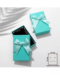 Коробочка подарочная под набор «Классика», 5×8×2,5 см, цвет тиффани арт. СМЛ-261769-5-СМЛ0009901825