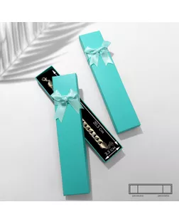 Коробочка подарочная под браслет/цепочку/часы «Классика», 21×4, цвет тиффани арт. СМЛ-261769-3-СМЛ0009901826