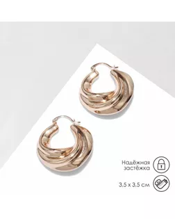 Серьги металл «Рельефные» объёмные, цвет золото арт. СМЛ-261801-1-СМЛ0009902483