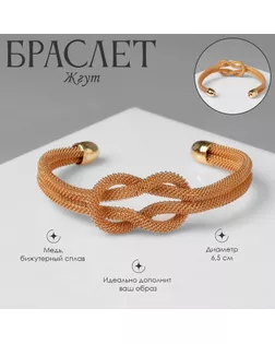 Браслет металл «Жгут» 2 нити, узел, цвет золото арт. СМЛ-261810-1-СМЛ0009902503