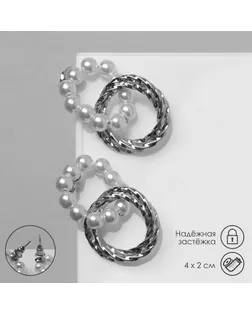 Серьги с жемчугом «Два кольца» бусины и металл, цвет серебро арт. СМЛ-261945-2-СМЛ0009906439