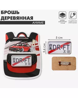 Брошь деревянная «Аниме» дрифт, цветная арт. СМЛ-261988-1-СМЛ0009907414