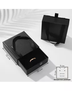 Коробочка подарочная под набор «Премиум», 9,8×9,8, цвет чёрный арт. СМЛ-264848-2-СМЛ0009911212