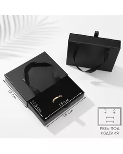 Коробочка подарочная под набор «Премиум», 12×16, цвет чёрный арт. СМЛ-264848-1-СМЛ0009911213