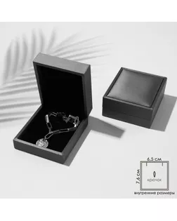 Футляр под кулон «Квадро» классический, 7,4×8,5, цвет серый арт. СМЛ-255267-2-СМЛ0009911242