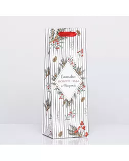 Пакет подарочный новогодний ламинированный под бутылку "Счастливого нового года",13 х 36 х 10 см. арт. СМЛ-271680-1-СМЛ0009915710