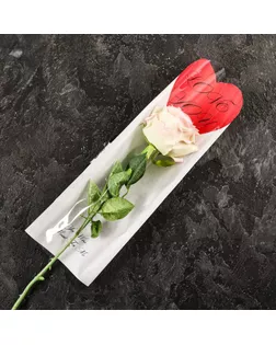 Пакет-конус для цветов, "Это для тебя", белый+ красный, 14х40 см арт. СМЛ-264012-1-СМЛ0009953874