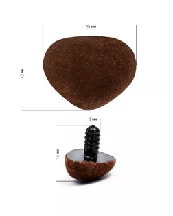 Носик винтовой бархатный 15х12мм цв.коричневый арт. МГ-5929-1-МГ0369779