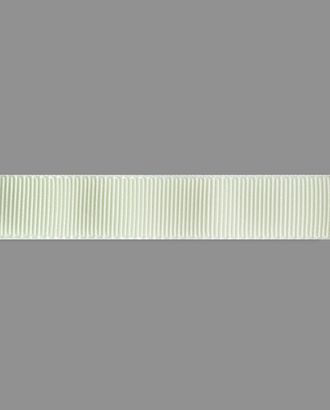 Лента репсовая SAFISA с белым краем ш.1,5см (56 сливочный) арт. ГЕЛ-617-1-ГЕЛ0109366