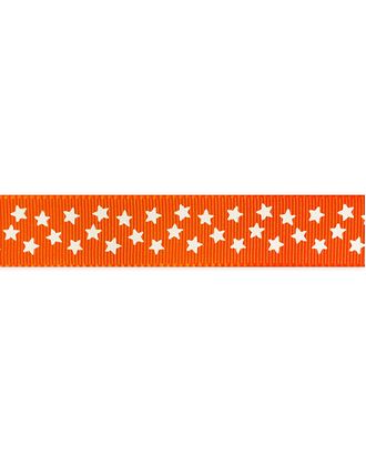 Лента репсовая SAFISA рисунок "Звездочки" ш.1,5см (61 оранжевый) арт. ГЕЛ-24364-1-ГЕЛ0109342