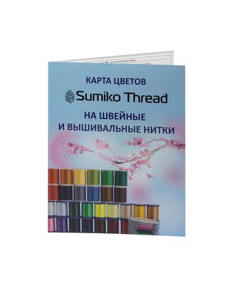 Карта цветов нитки "Sumiko Thread" арт. ГММ-106919-1-ГММ071511631594