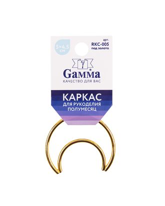 Для вязания RKC-005 Каркас для рукоделия "полумесяц" сталь металл без упаковки арт. ГММ-116672-1-ГММ113651459814