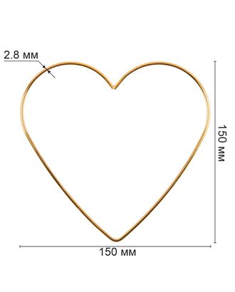 Для вязания RKH-015 Каркас для рукоделия "сердце" сталь металл без упаковки арт. ГММ-116682-1-ГММ113662623634
