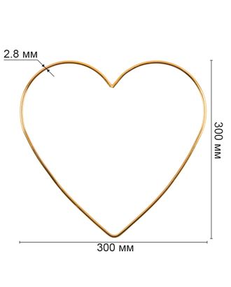 Для вязания RKH-030 Каркас для рукоделия "сердце" сталь металл без упаковки арт. ГММ-116684-1-ГММ113663467604