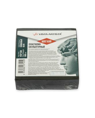 "VISTA-ARTISTA" Пластилин скульптурный VSSP-500 Studio 0.5 кг арт. ГММ-108570-2-ГММ066857398814