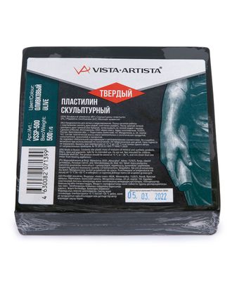 "VISTA-ARTISTA" Пластилин скульптурный VSSP-500 Studio 0.5 кг арт. ГММ-108570-10-ГММ066857398904