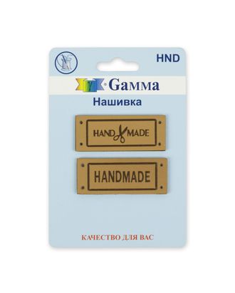 HND Нашивка "handmade" 03 5 х 2 шт. арт. ГММ-108770-3-ГММ075940380554