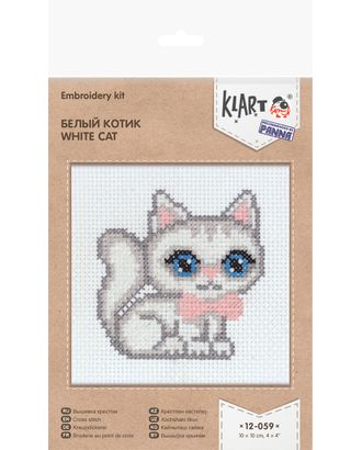 "Klart" набор для вышивания 12-059 "Белый котик" арт. ГММ-116824-1-ГММ077266388814
