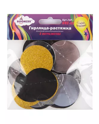 Купить Головные уборы "BOOMZEE" GBZ-02 Гирлянда-растяжка 3 м №01_сердечки красные арт. ГММ-112775-2-ГММ090480008204 оптом в Казахстане