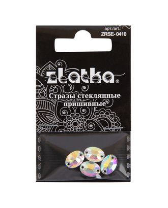 Страз "Zlatka" ZRSE-0410 AB-Crystal 10 х 7 мм стекло 5 x 4 шт в пакете с картонным еврослотом арт. ГММ-112373-1-ГММ094452797264