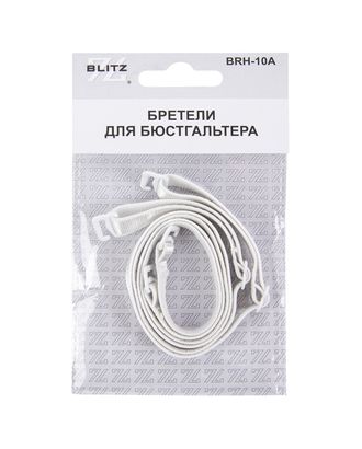 Бретели (пара) "BLITZ" BRH-10A текстильные полиэстер 10 мм 5 х 2 арт. ГММ-113402-1-ГММ096026897514