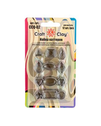 "Craft&Clay" Набор каттеров CCQ-02 арт. ГММ-108013-1-ГММ020566344992