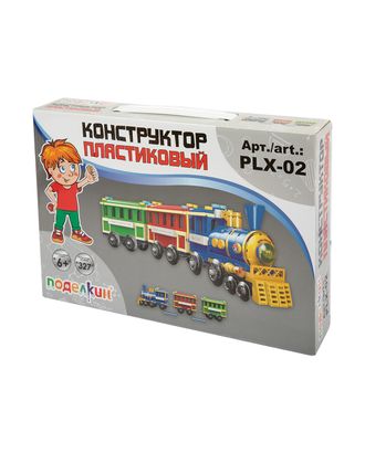 "Поделкин" PLX-02 Конструктор пластиковый арт. ГММ-109666-1-ГММ074844822084