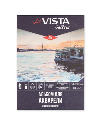 "VISTA-ARTISTA" WCCT-A5 Альбом для акварели 25% хлопок 270 г/м2 A5 14.8 х 21 см склейка с одной стороны 12 л. арт. ГММ-111807-1-ГММ076937606954