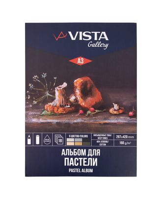 "VISTA-ARTISTA" Альбом для пастели PCPB-A3 160 г/м2 A3 29.7 х 42 см склейка с одной стороны 18 л. 6 цв. арт. ГММ-111722-1-ГММ076939275374