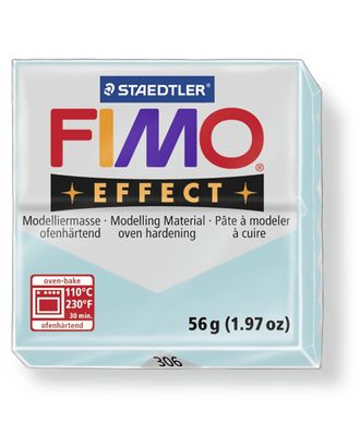 "FIMO" Effect полимерная глина 57 г арт. ГММ-107813-23-ГММ008010200274