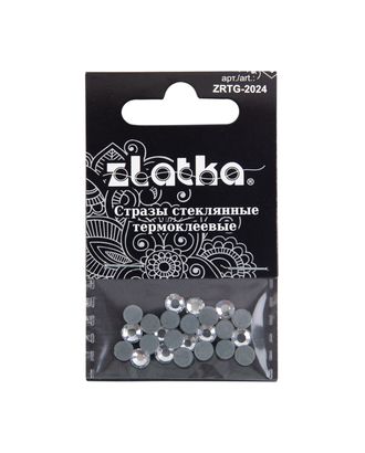 Страз клеевой "Zlatka" ZRTG-2024 SS20 Crystal 4.7 мм стекло 5 x 24 шт в пакете с картонным еврослотом арт. ГММ-113973-1-ГММ094733025394