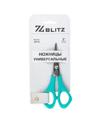 Ножницы "BLITZ" BSC-20 универсальные в блистере 123 мм арт. ГММ-114569-1-ГММ095842487574