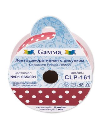 Тесьма декоративная хлопковая с рис. ш.1,6см CLP-161 ФАСОВКА 5/8 " 5х3 м арт. ГММ-1636-6-ГММ0049663