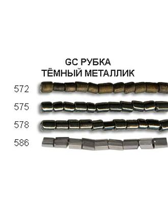 Бисер Zlatka РУБКА GC 10/0 (0572-0586) 10х10г арт. ГММ-2018-1-ГММ0056605