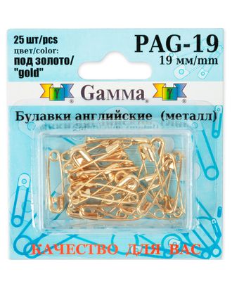 Булавки английские PAG-19 под золото в блистере 25 шт арт. ГММ-101858-1-ГММ017991230262