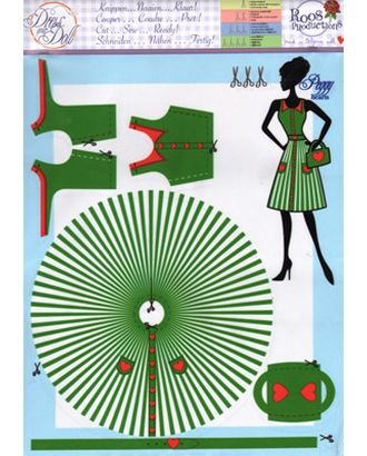 Наборы для изготовления игрушек "DressYourDoll" Одежда для кукол №3 арт. ГММ-2893-2-ГММ0064536