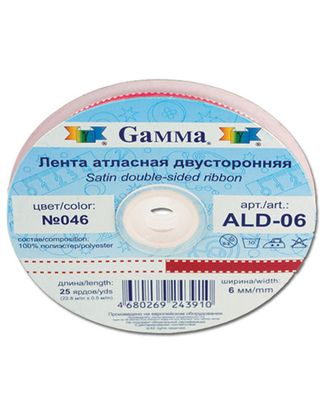 Лента атласная двухстор. ALD-06 ш.0,6см арт. ГММ-4019-3-ГММ0083300