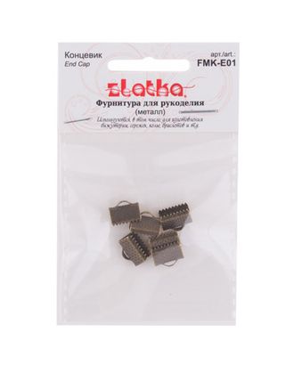 Концевик "Zlatka" FMK-E01 10х7мм 5х6шт арт. ГММ-4486-1-ГММ0062366