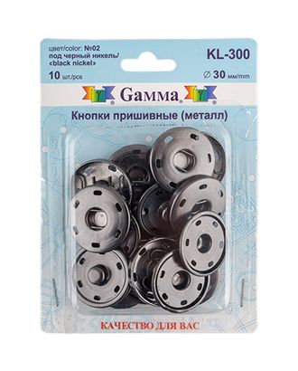Кнопки KL-300 д.3см (металл) арт. ГММ-4972-2-ГММ0036610