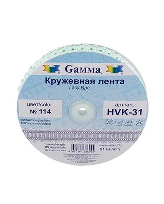 Кружево HVK-31 ш.2,1см арт. ГММ-5257-4-ГММ0072636