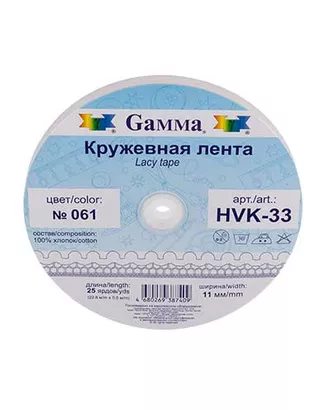 Купить Кружево ширина 1.1 Тесьма декоративная кружевная HVK-33 11 мм 22.8 м ±0.5 м №040 синий арт. ГММ-5262-4-ГММ0048827 оптом в Казахстане
